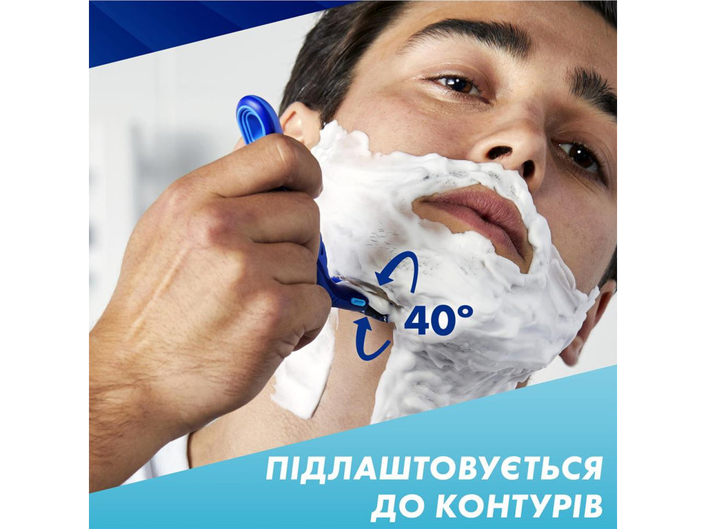 Бритва для гоління Gillette Sensor3 Plus Comfort, з 4 змінними касетами, 3 леза, сталь, колір синій