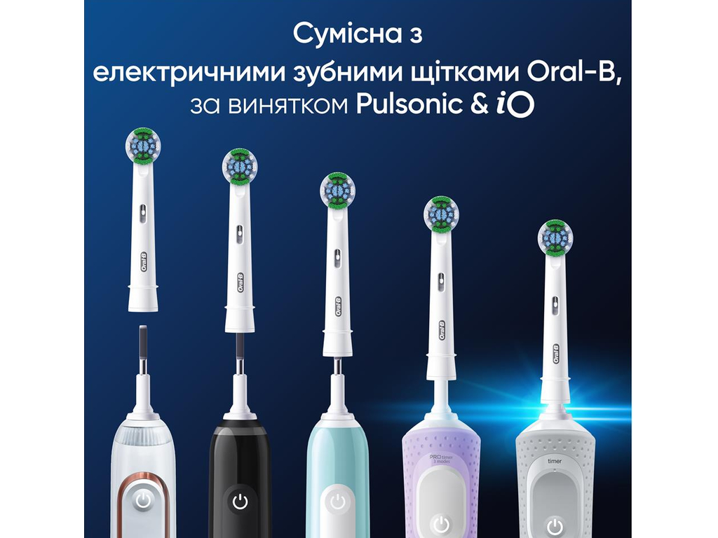 Насадки для электрической зубной щетки Oral-B Pro Precision Clean, пластик, нейлон, цвет белый, 4шт