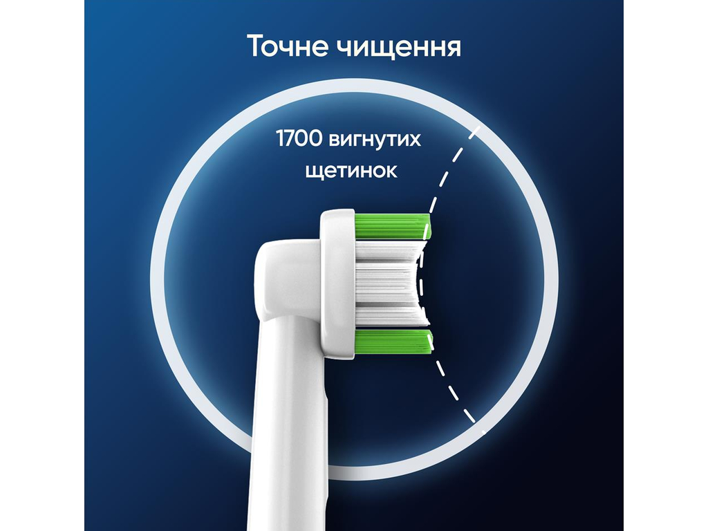 Насадки для электрической зубной щетки Oral-B Pro Precision Clean, пластик, нейлон, цвет белый, 4шт