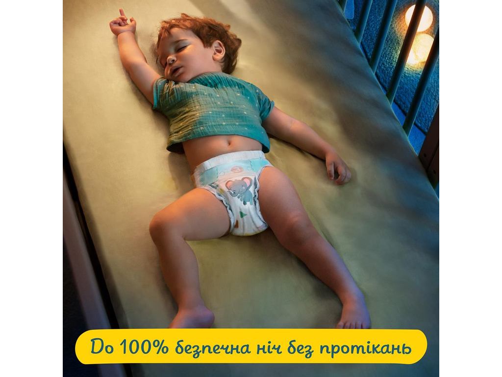 Підгузки Pampers Active Baby Midi, розмір 3 (6–10 кг), 54шт
