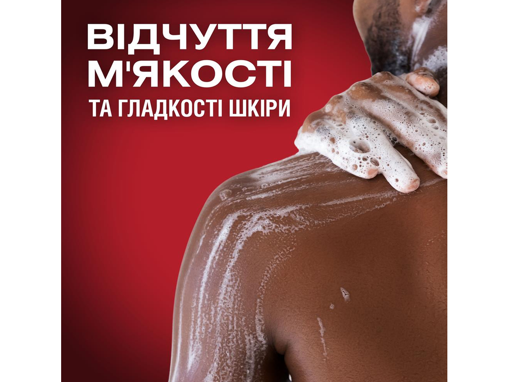 Гель-шампунь 3 в 1 Old Spice Night Panther, аромат экзотический, 1л