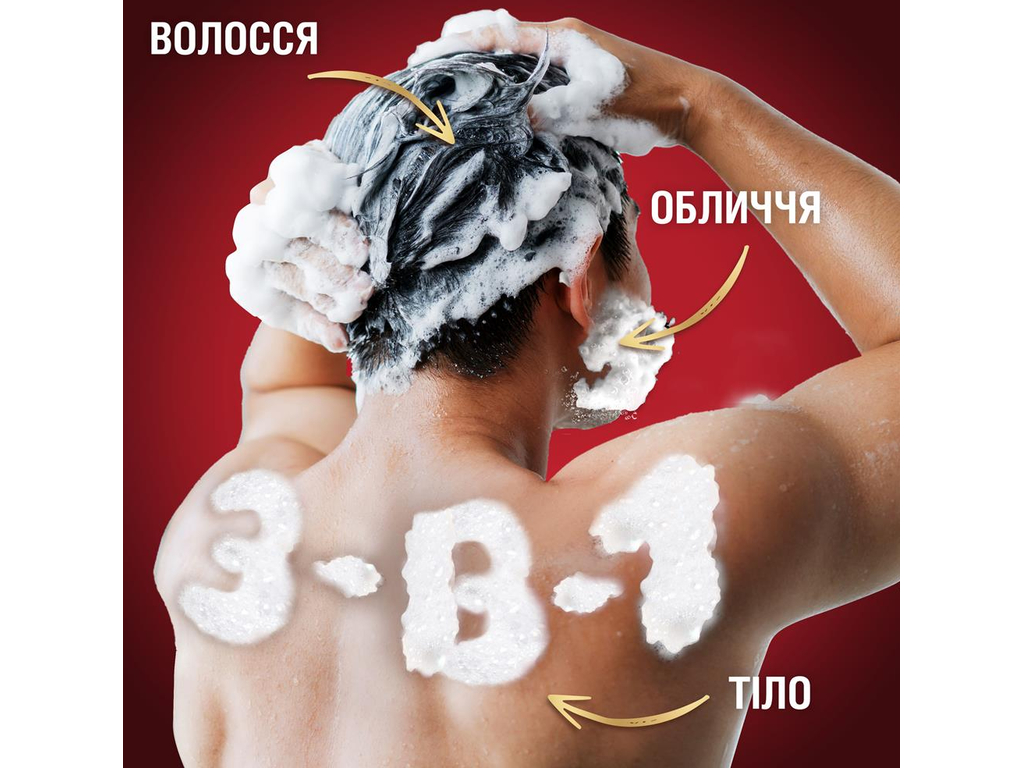 Гель-шампунь 3 в 1 Old Spice Night Panther, аромат экзотический, 1л