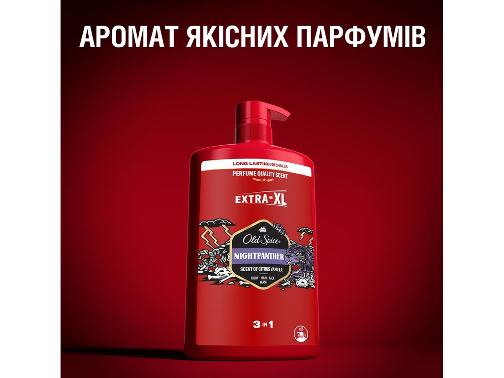 Гель-шампунь 3 в 1 Old Spice Night Panther, аромат экзотический, 1л