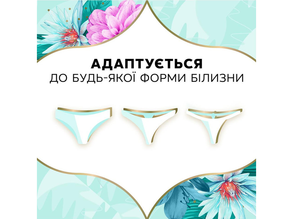 Прокладки ежедневные Discreet Deo Water Lily, с ароматом, 1 капля, 100шт