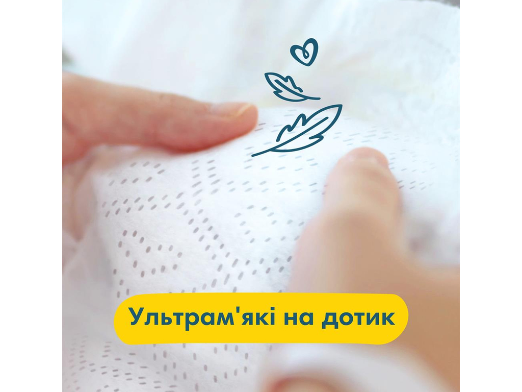 Підгузки Pampers Premium Care, одноразові, індикатор вологи, розмір 5, 11-16кг, 148шт/уп