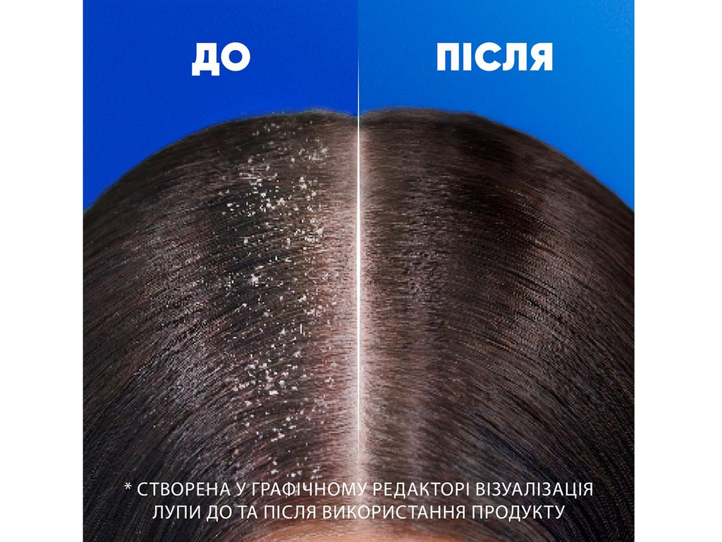 Шампунь Head & Shoulders Цитрусовая свежесть против перхоти для жирных волос с дозатором, 800мл