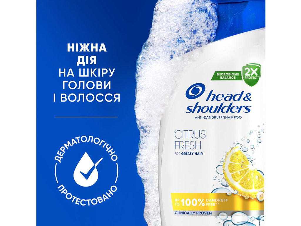 Шампунь Head & Shoulders Цитрусовая свежесть против перхоти для жирных волос с дозатором, 800мл