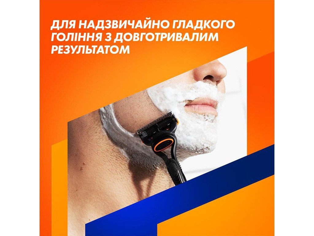 Бритва Gillette Fusion 5 с 5 сменными кассетами