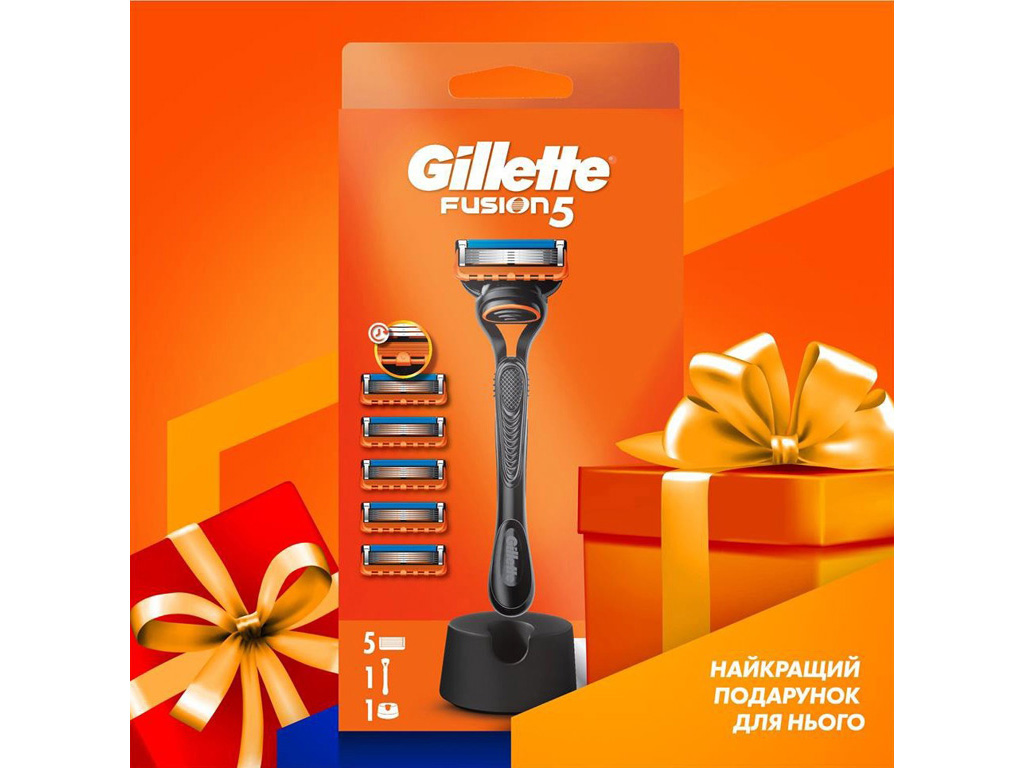 Бритва Gillette Fusion 5 с 5 сменными кассетами
