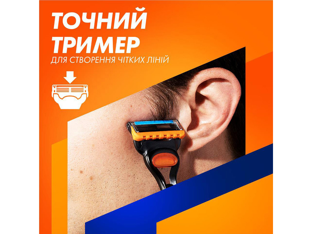 Бритва Gillette Fusion 5 с 5 сменными кассетами