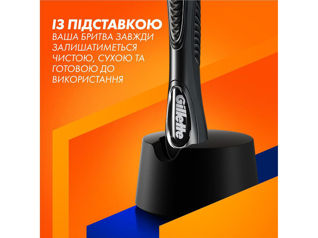 Бритва Gillette Fusion 5 с 5 сменными кассетами