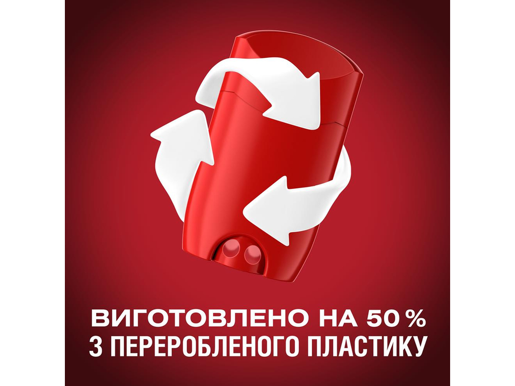 Дезодорант-стик Old Spice Whitewater, чистый водный аромат, 85мл