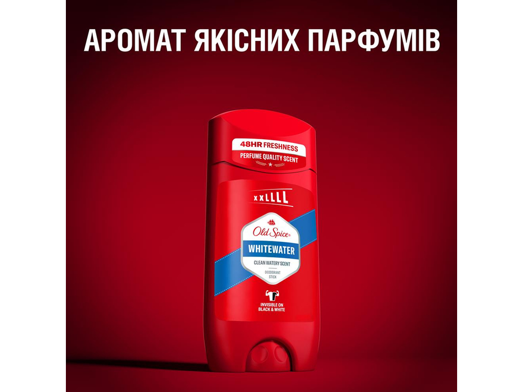 Дезодорант-стик Old Spice Whitewater, чистый водный аромат, 85мл