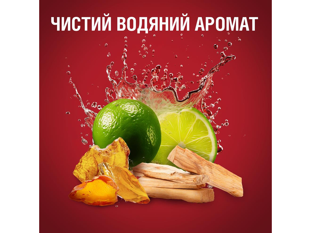 Дезодорант-стик Old Spice Whitewater, чистый водный аромат, 85мл