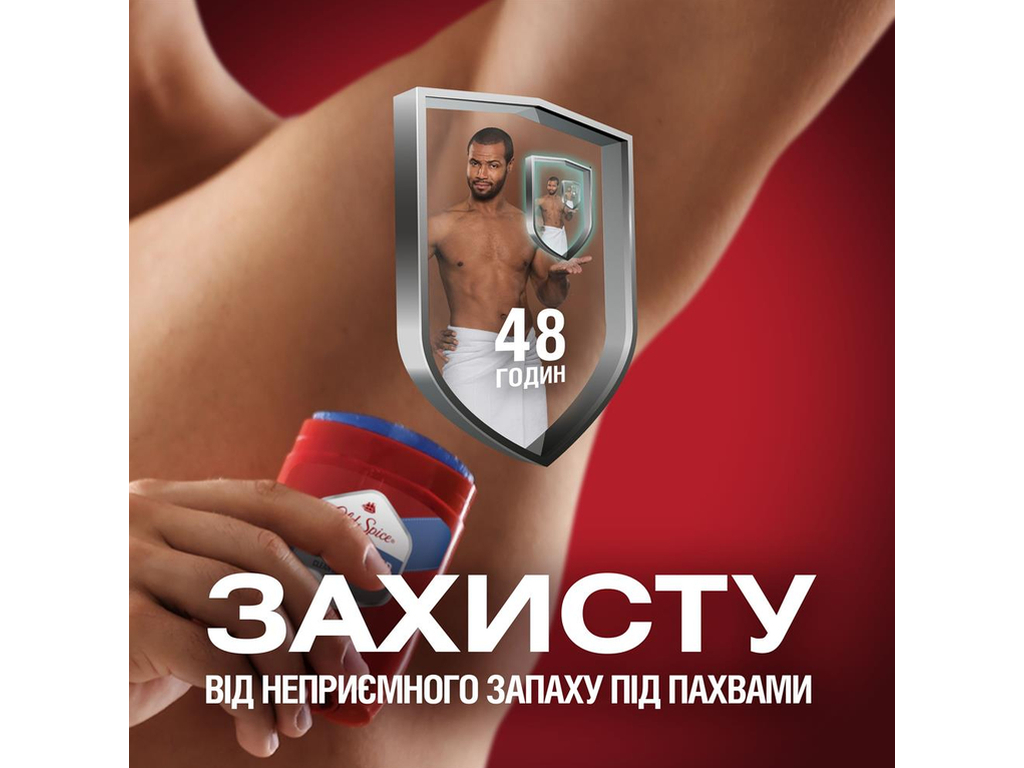 Дезодорант-стик Old Spice Whitewater, чистый водный аромат, 85мл