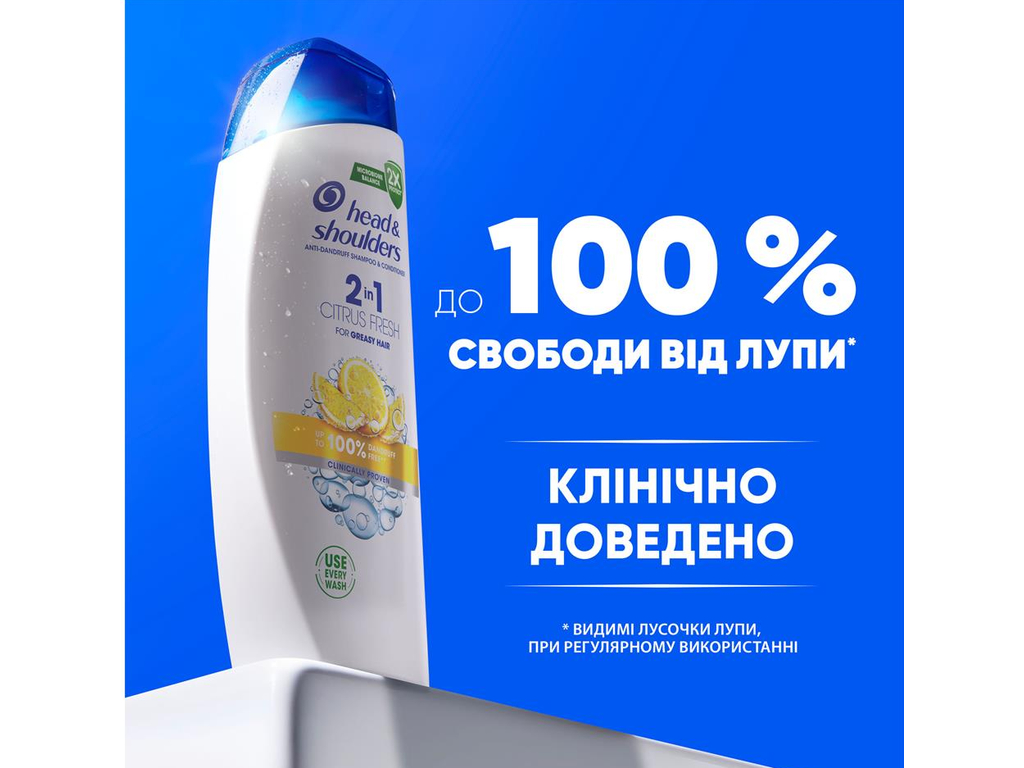 Шампунь-бальзам Head & Shoulders 2 в 1 Цитрусовая свежесть, против перхоти для жирных волос, 625мл