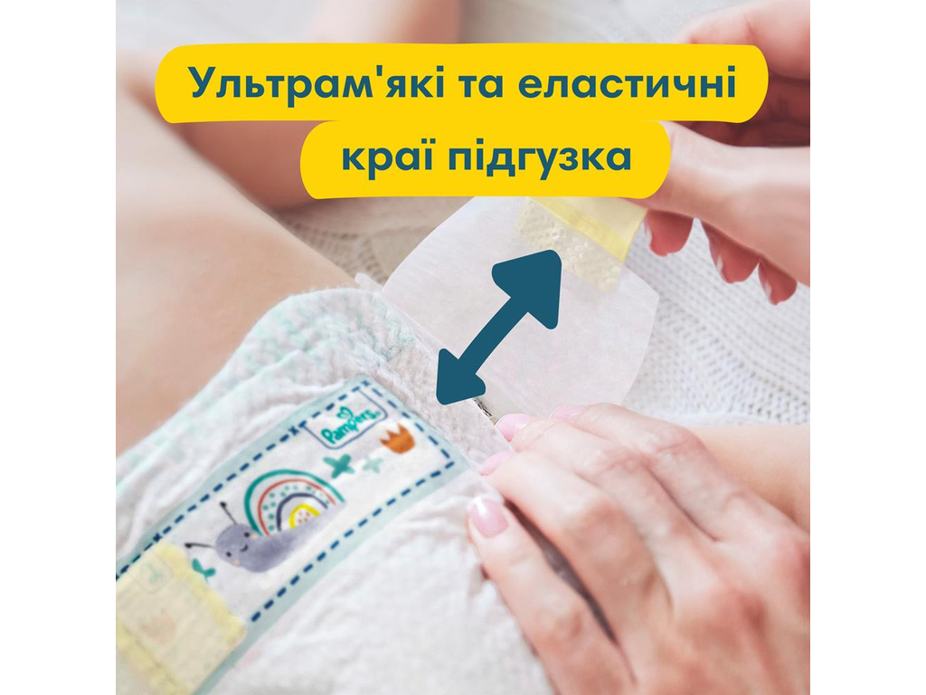 Підгузки Pampers Premium Care Newborn, Розмір 1 (2-5кг) 72шт