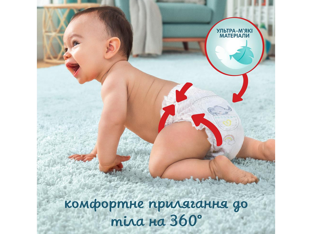 Підгузки-трусики Pampers Premium Care Pants, одноразові, розмір 6, 15+ кг, 31шт