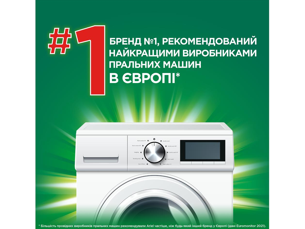Капсулы для стирки Ariel All-in1 Pods+ Extra Stain Removal, для белого белья, 38шт