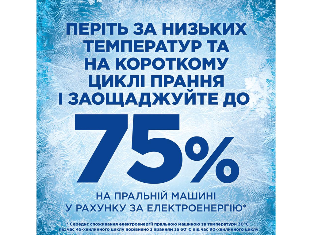 Капсулы для стирки Ariel All-in1 Pods+ Extra Stain Removal, для белого белья, 38шт