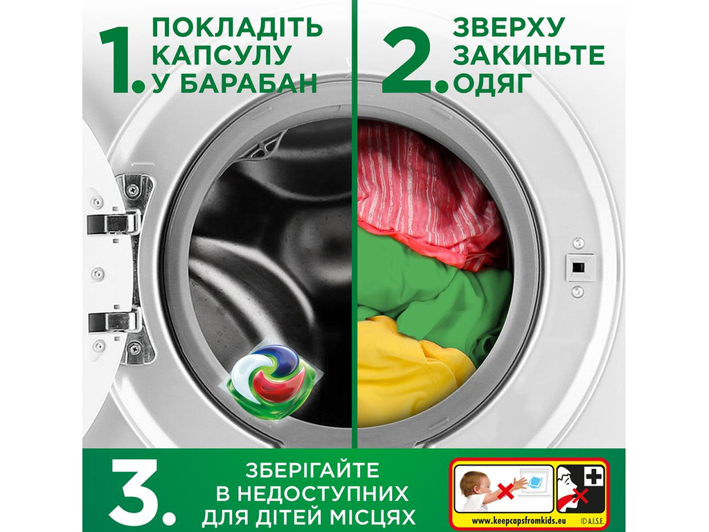Капсулы для стирки Ariel All-in1 Pods+ Extra Stain Removal, для белого белья, 38шт