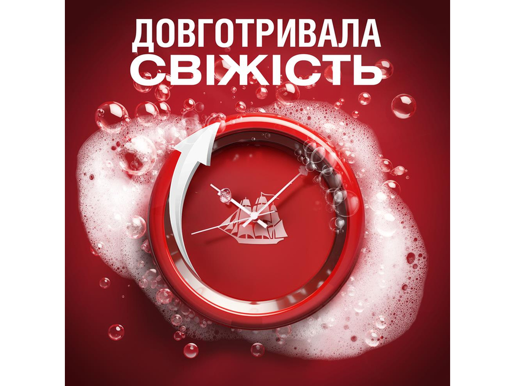 Гель для душу Old Spice Captain, з ароматом океану, 250мл
