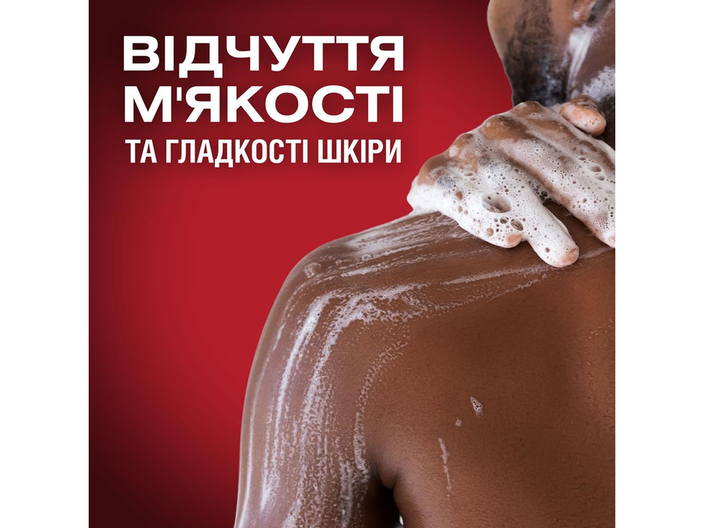 Гель для душу Old Spice Captain, з ароматом океану, 250мл