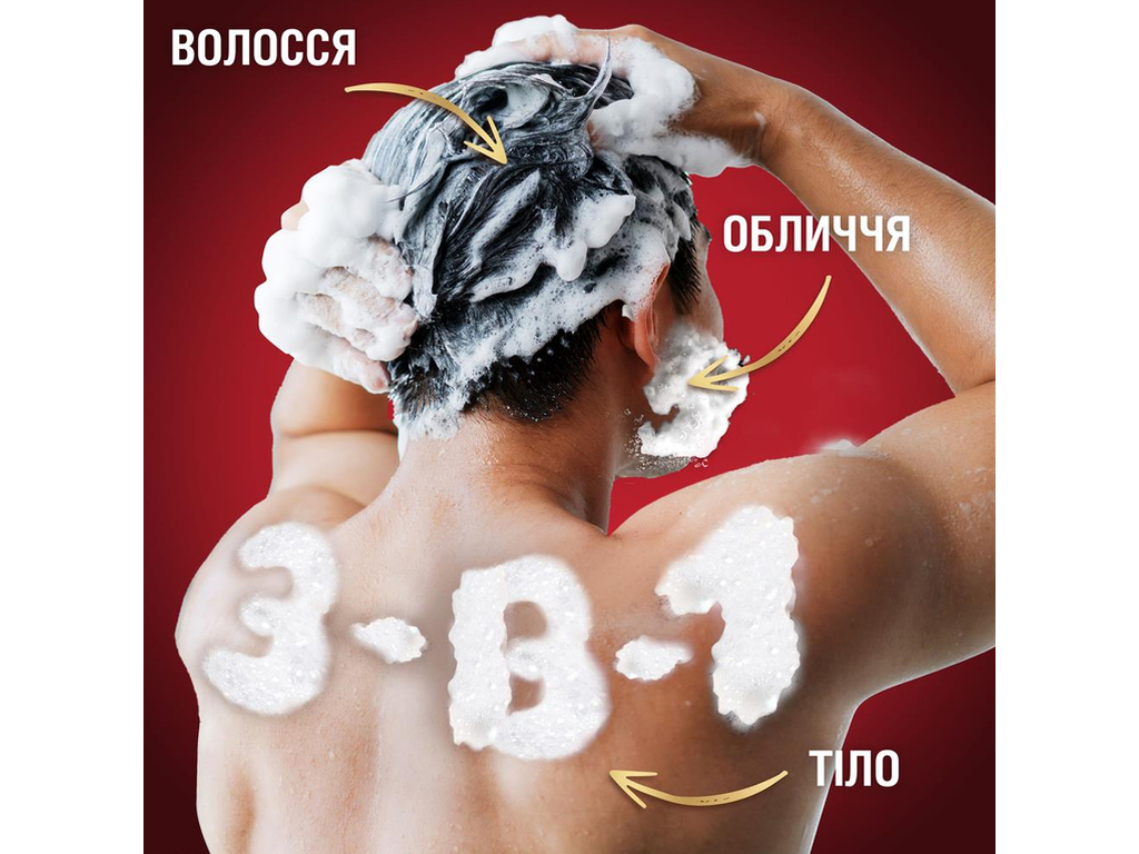 Гель для душу Old Spice Captain, з ароматом океану, 250мл