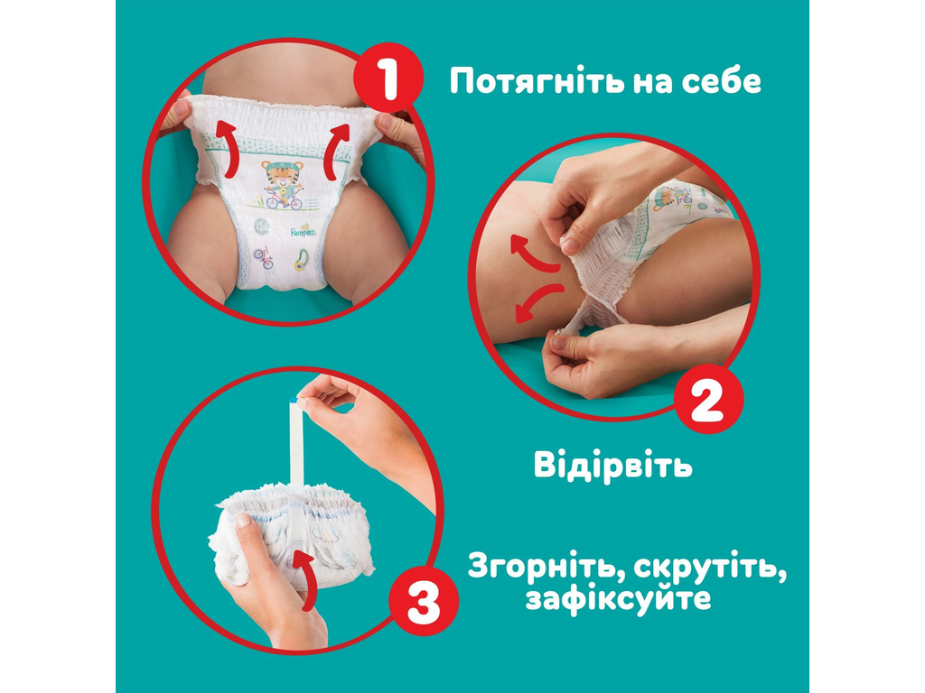 Підгузки-трусики одноразові Pampers Pants 360°, розмір 6, 14-19кг, 25шт