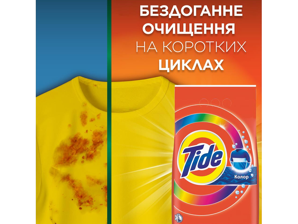 Порошок стиральный Tide Аква-Пудра Колор, для цветного белья, 25 циклов, 3,4кг