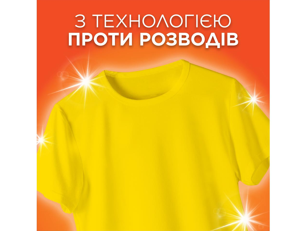 Порошок стиральный Tide Аква-Пудра Колор, для цветного белья, 25 циклов, 3,4кг