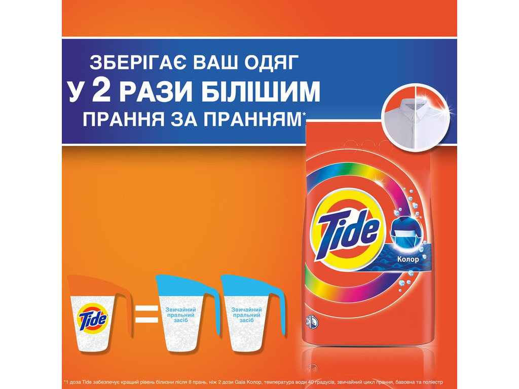 Порошок стиральный Tide Аква-Пудра Колор, для цветного белья, 25 циклов, 3,4кг