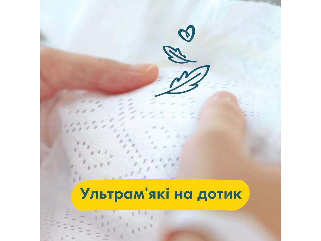 Підгузки Pampers Premium Care Maxi, розмір 4 (9–14 кг), 52шт