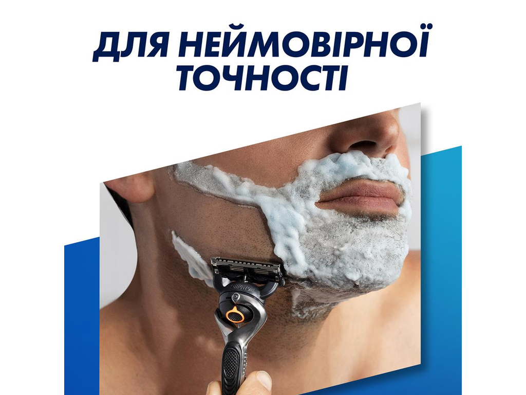 Сменные лезвия для бритвы Gillette Fusion ProGlide, 2шт