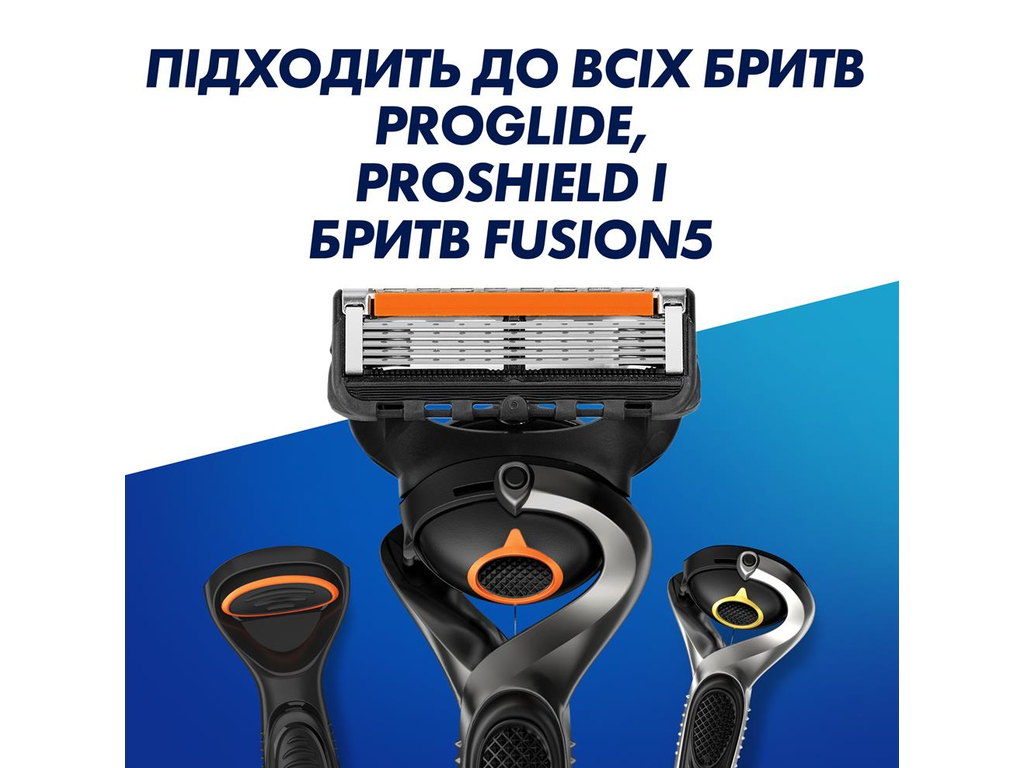 Сменные лезвия для бритвы Gillette Fusion ProGlide, 2шт