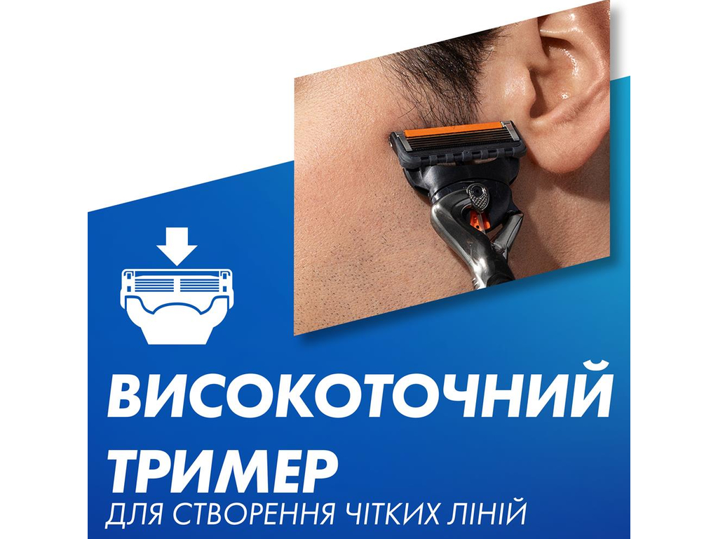 Сменные лезвия для бритвы Gillette Fusion ProGlide, 2шт