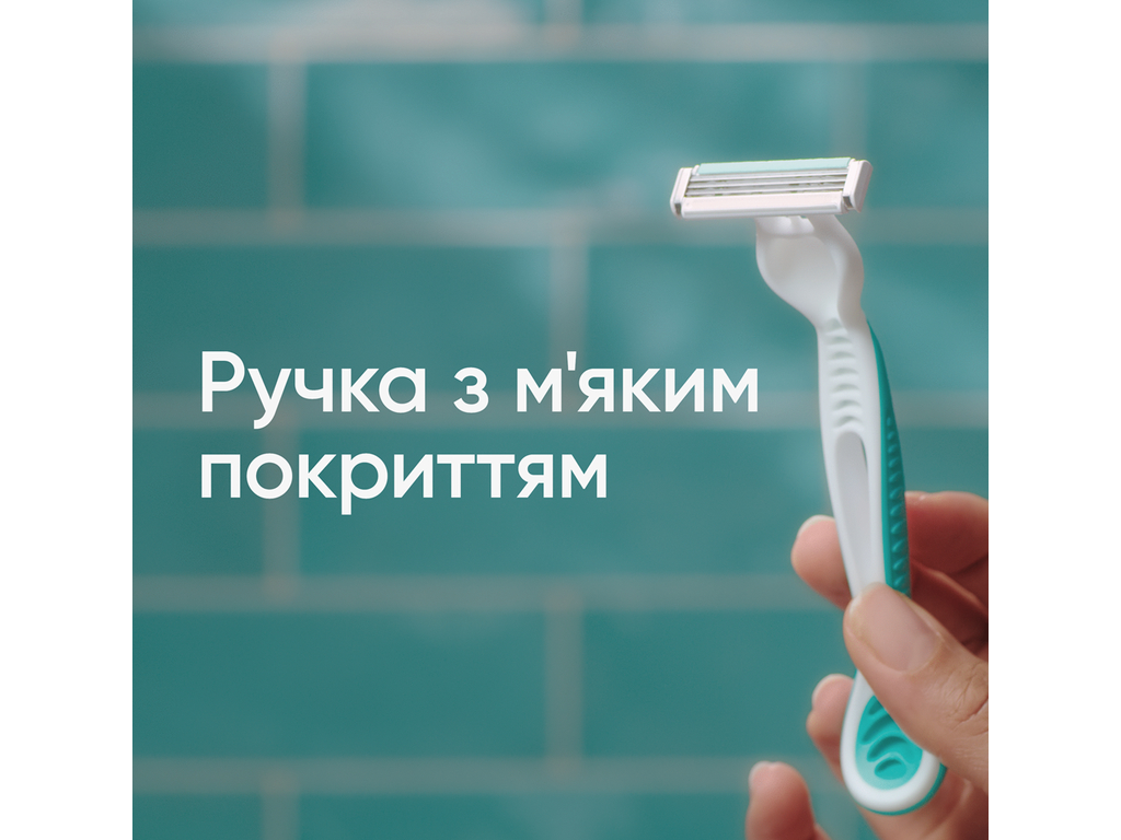 Станок для бритья Gillette Venus 3 Sensitive, женский, одноразовый, пластик, сталь, 3 лезвия, 3шт