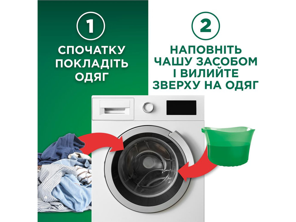 Гель для стирки Ariel, для цветного белья, 25 циклов, 1,125л