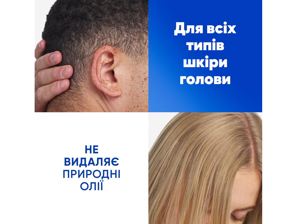 Шампунь Head & Shoulders Свіжість чайного дерева проти лупи, 400мл