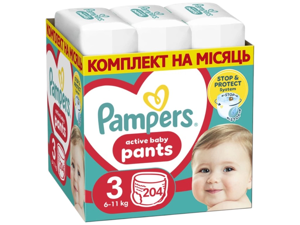 Підгузки-трусики Pampers Active Baby Pants, одноразові, суперпоглинаючі, розмір 3, 6-11кг, 204шт