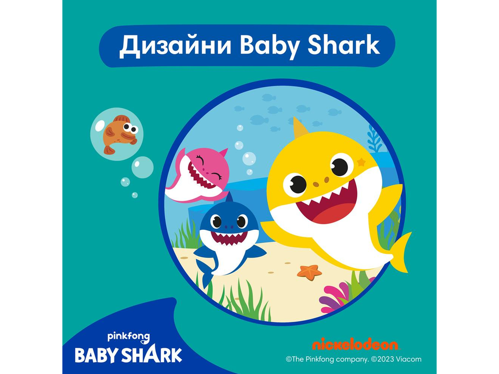 Трусики для плавання Pampers Splashers Baby Shark, не набирають воду, розмір 3-4, 6-11 кг, 12шт