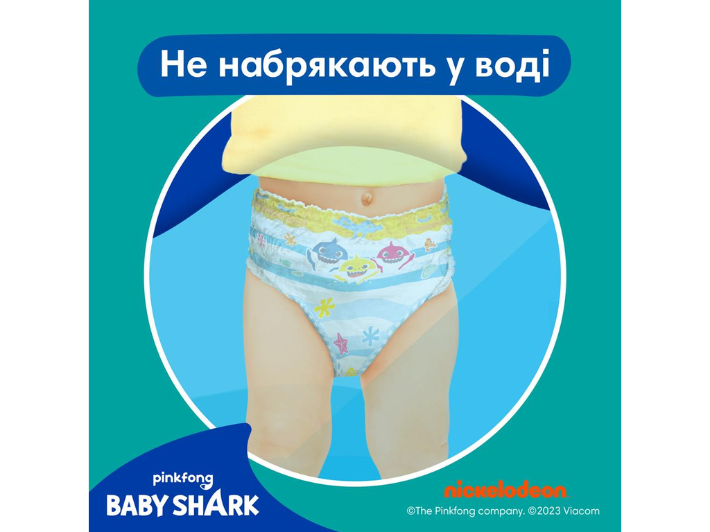 Трусики для плавання Pampers Splashers Baby Shark, не набирають воду, розмір 3-4, 6-11 кг, 12шт