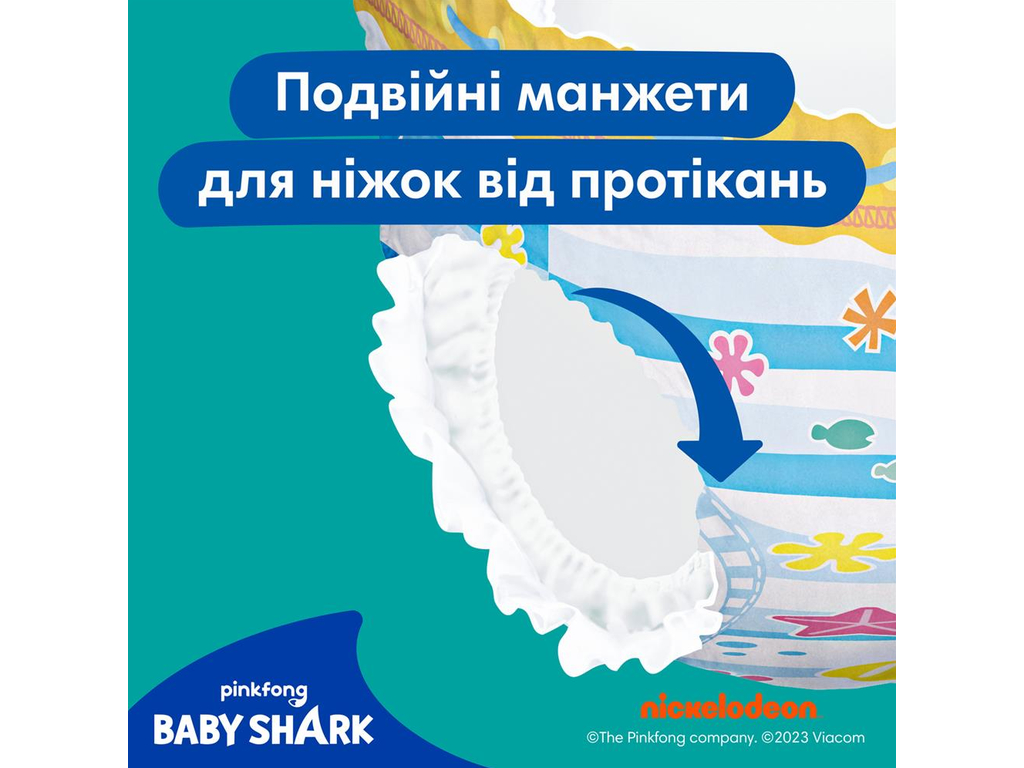 Трусики для плавання Pampers Splashers Baby Shark, не набирають воду, розмір 4-5, 9-15 кг, 11шт