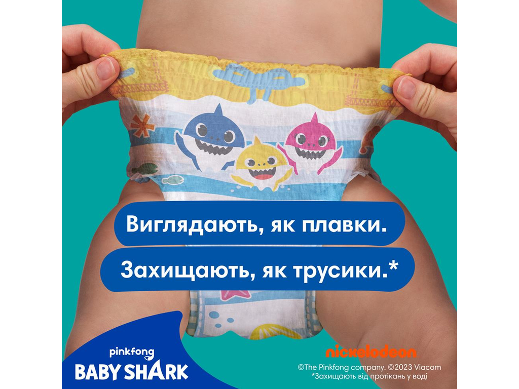 Трусики для плавання Pampers Splashers Baby Shark, не набирають воду, розмір 4-5, 9-15 кг, 11шт