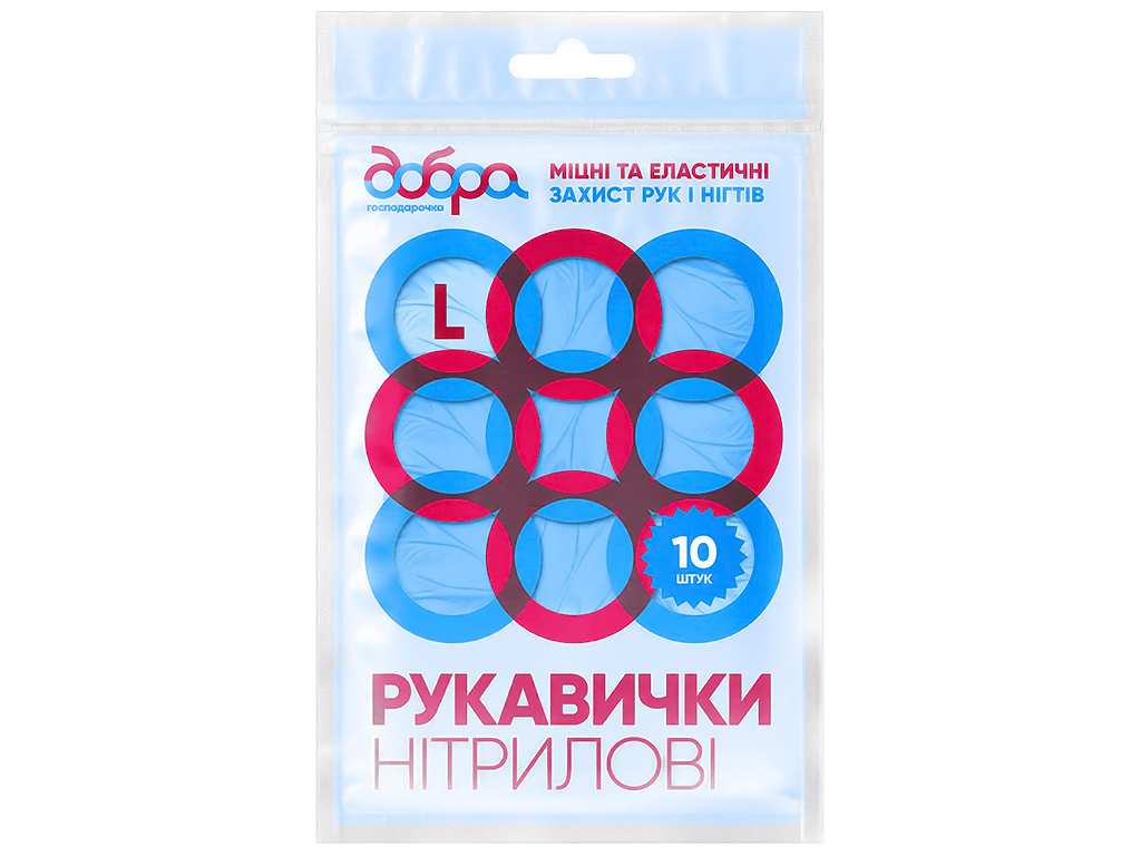 Перчатки нитриловые Добра Господарочка синие размер L 10шт