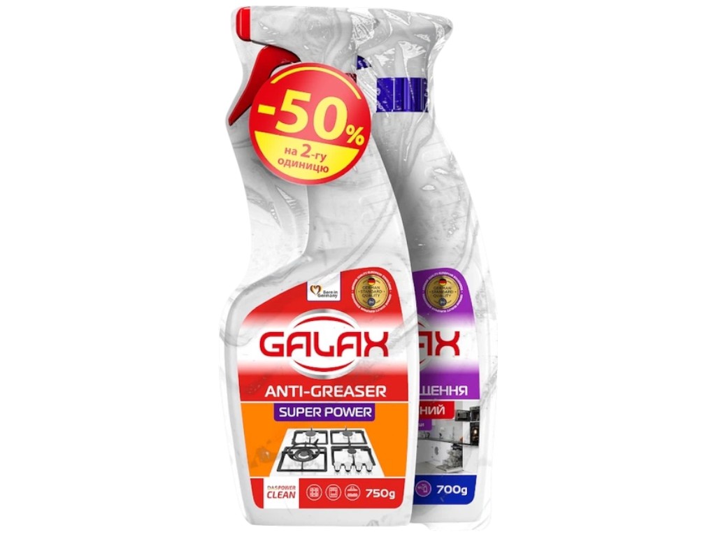Набор средств для чистки Galax PowerClean универсал Лаванда 700г + для кухонных поверхностей 750г