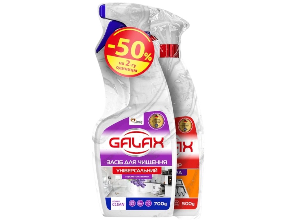 Набор средств для чистки Galax PowerClean универсал Лаванда 700г + для кухонных поверхностей 500г