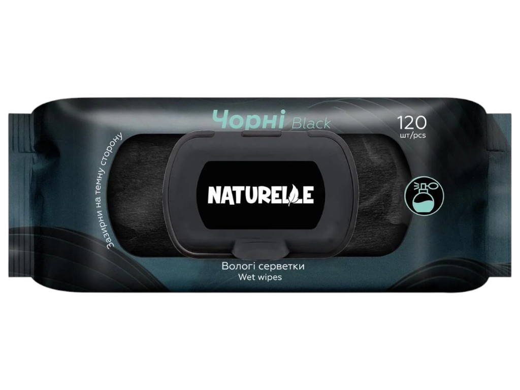 Вологі серветки універсальні Naturelle Classіс, чорні, 120 штук