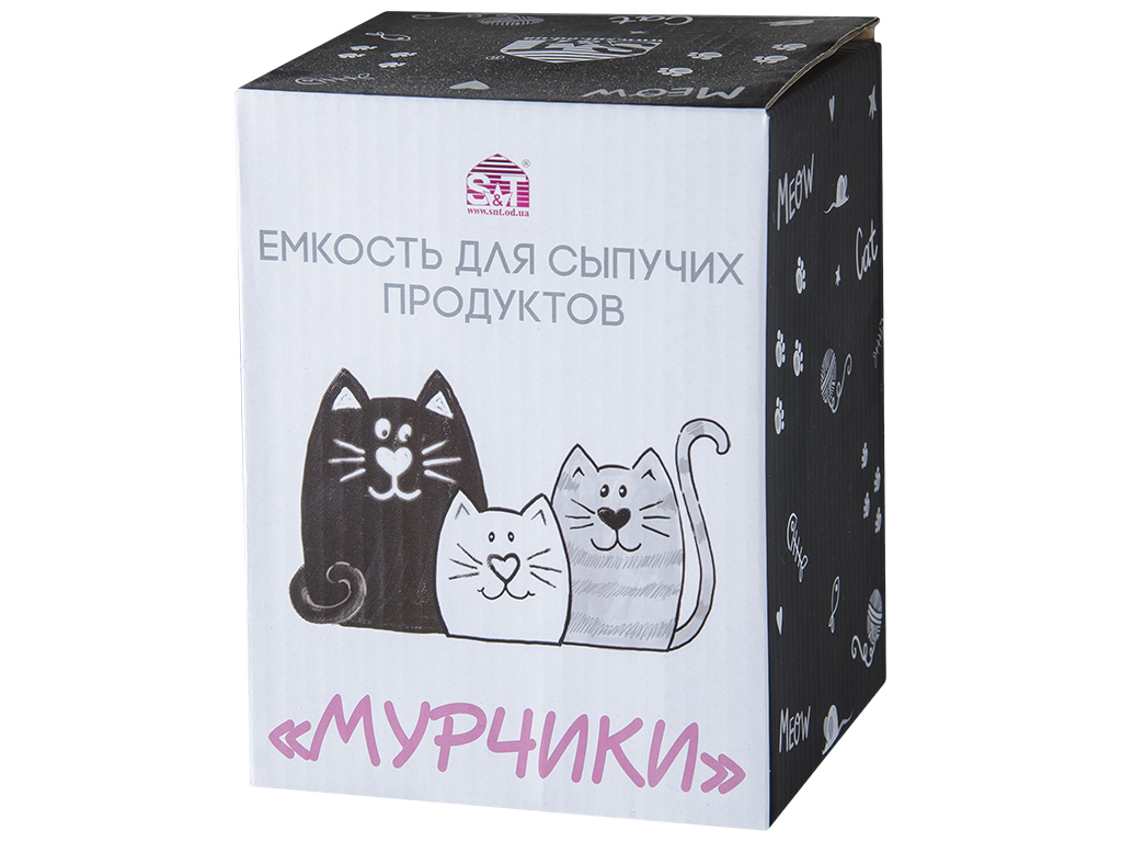 Емкость для сыпучих продуктов "Мурчики" 10,7х10,7х14,8см 600мл