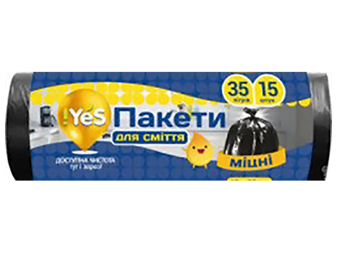 Пакети для смiття !YES, 45x55см, чорні, міцні, 15мк, 35л, 15шт
